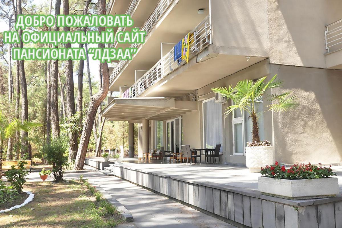 Готель Gosdacha Ldzaa Lidzava Екстер'єр фото